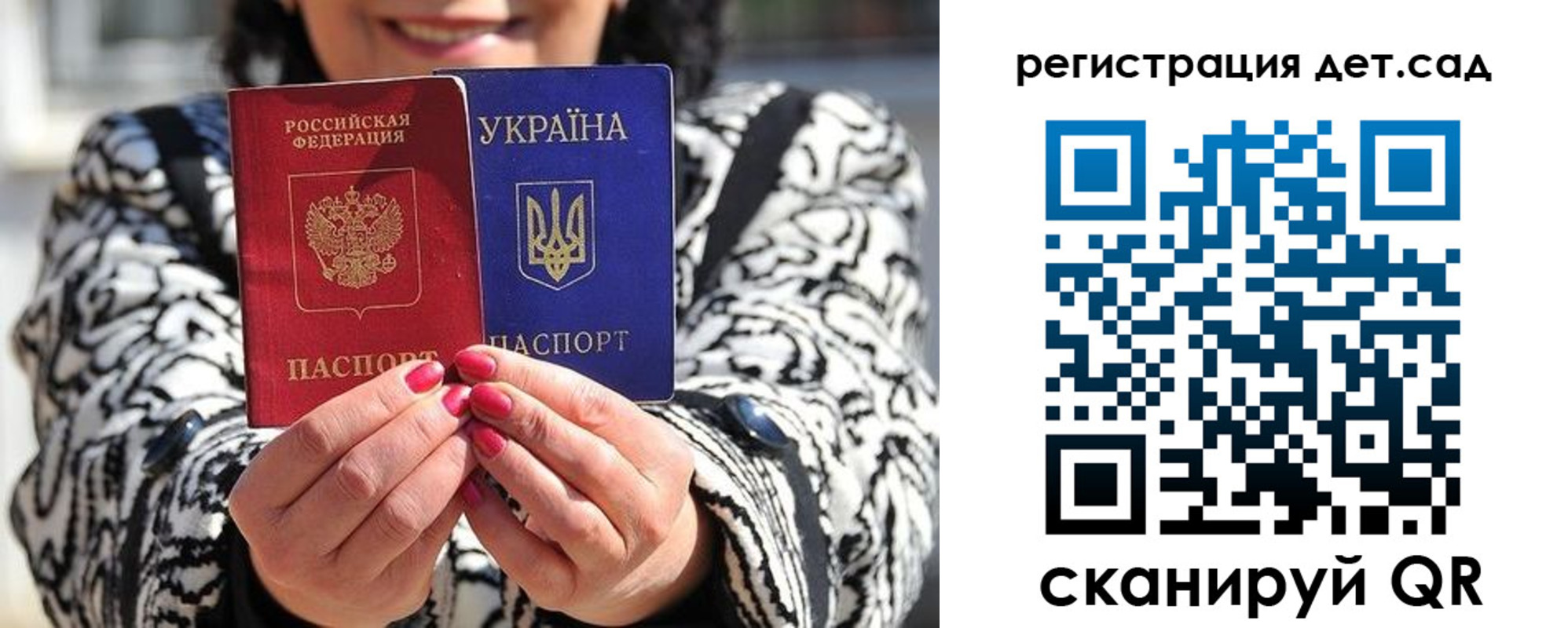 прописка в квартире в Чебоксарах