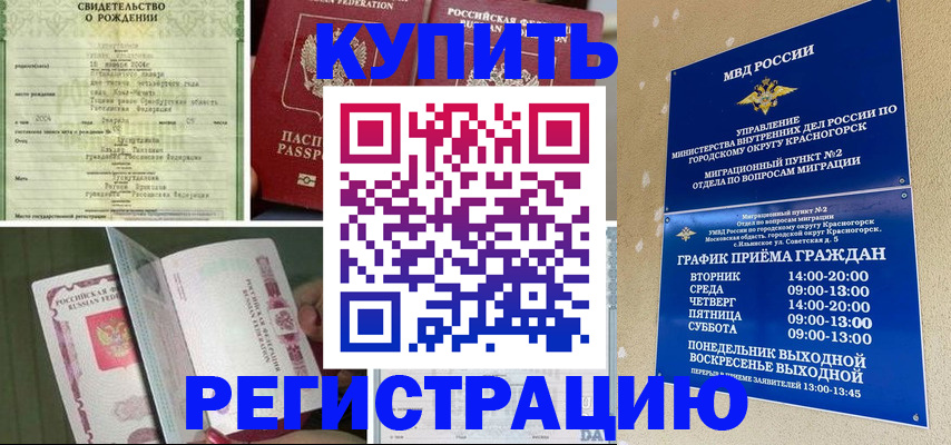 регистрация для школы в Чебоксарах