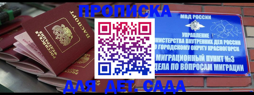 временная регистрация госуслуги в Чебоксарах